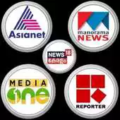 Free play online AsiaNet News Live TV | All Malayalam News Live TV APK Free play online AsiaNet News Live TV | All Malayalam News Live TV APK